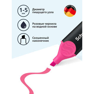 Текстовыделитель Schneider 'Job' розовый, 1-5мм 3