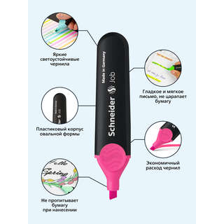 Текстовыделитель Schneider 'Job' розовый, 1-5мм 4