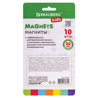 Магниты 30 мм, 10 шт. в наборе 'Macaroons', Brauberg Kids 2