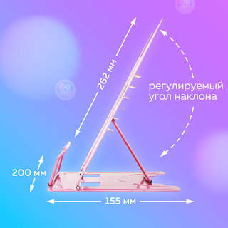 Подставка для книг фигурная 'Kitty', регулируемый угол наклона, металл, Brauberg Kids 9