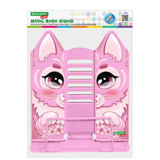 Подставка для книг фигурная 'Kitty', регулируемый угол наклона, металл, Brauberg Kids 8