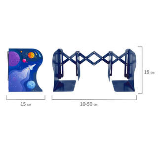 Подставка-держатель для книг 'Adventure' раздвижная, металлическая, Brauberg Kids 7