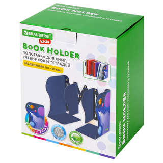 Подставка-держатель для книг 'Adventure' раздвижная, металлическая, Brauberg Kids 8
