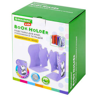 Подставка-держатель для книг 'Panda' раздвижная, металлическая, Brauberg Kids 8