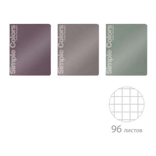 Тетрадь А5, 96 листов, клетка 'Morandi Colors' BrunoVisconti,...