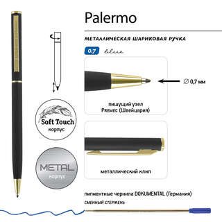 Ручка шариковая автоматическая 'Palermo' 0.7мм, корпус черный 3