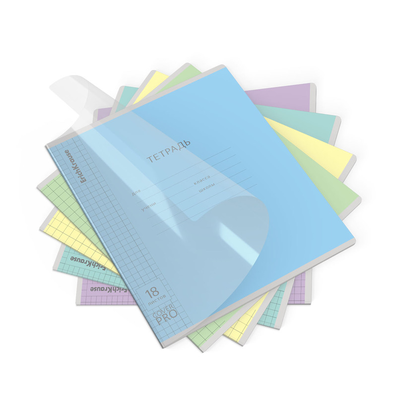 Тетрадь А5, 18 листов в клетку, пластиковая обложка, на скобе, ErichKrause Классика CoverPrо fizzy, ассорти. Цена за 1 шт.