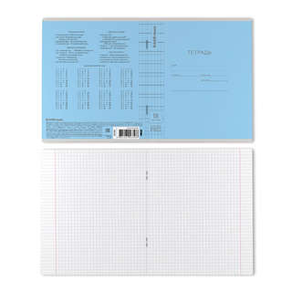 Тетрадь А5, 18 листов в клетку, пластиковая обложка, на скобе, ErichKrause Классика CoverPrо fizzy, ассорти. Цена за 1 шт. 8