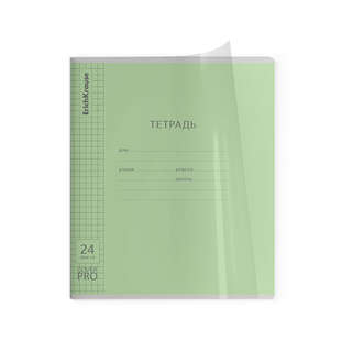 Тетрадь А5, 24 листа в клетку, пластиковая обложка, на скобе, ErichKrause Классика CoverPrо fizzy, ассорти. Цена за 1 шт. 4