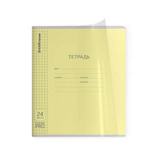 Тетрадь А5, 24 листа в клетку, пластиковая обложка, на скобе, ErichKrause Классика CoverPrо fizzy, ассорти. Цена за 1 шт. 5