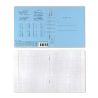 Тетрадь А5, 24 листа в клетку, пластиковая обложка, на скобе, ErichKrause Классика CoverPrо fizzy, ассорти. Цена за 1 шт. 8