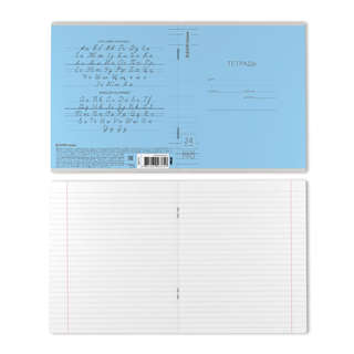 Тетрадь А5, 24 листа в линию, пластиковая обложка, на скобе, ErichKrause Классика CoverPrо fizzy, ассорти. Цена за 1 шт. 8