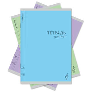 Тетрадь для нот А4, 24 листа на скобе, ErichKrause Классика C...