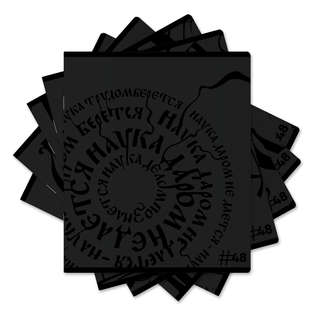 Тетрадь А5, 48 листов в клетку, на скобе ErichKrause Letterin...