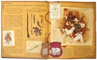 Пиратология 3