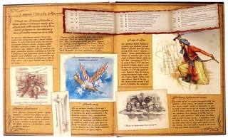 Пиратология 6