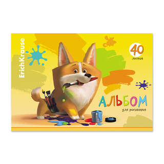 Альбом для рисования А4, 40 листов, на клею, ErichKrause Корги