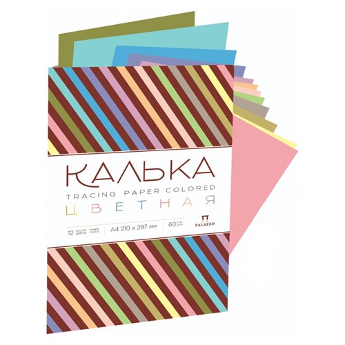 Калька для дизайнерских работ А4, 12 листов, 12 цветов, тонированнная