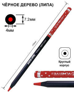 Набор карандашей 48 цветов, Acmeliae Blackwood Artmate в картонном футляре 8