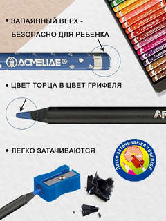 Набор карандашей 48 цветов, Acmeliae Blackwood Artmate в картонном футляре 10