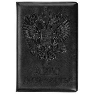Обложка для автодокументов Staff, полиуретан под кожу, черная 2