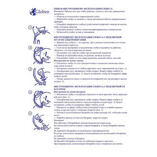 Глобус интерактивный + очки VR, физический / политический, Globen, 21 см, с подсветкой 7