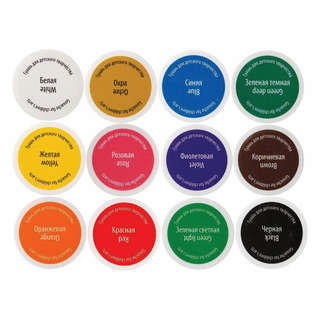 Гуашь 'Я - Художник!', 12 цветов по 20 мл, Невская палитра 3