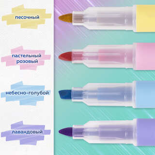 Набор текстовыделителей 4 цвета, Brauberg Rewind, двусторонние со стирателем 13