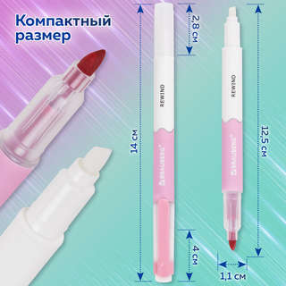 Набор текстовыделителей 4 цвета, Brauberg Rewind, двусторонние со стирателем 14