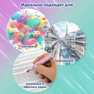 Набор текстовыделителей 4 цвета, Brauberg Rewind, двусторонние со стирателем 15