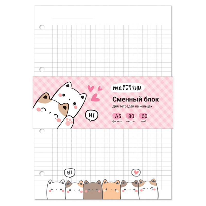 Сменный блок А5, 80 листов, в клетку, MESHU 'Kittens'