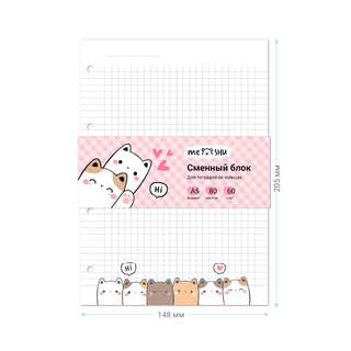 Сменный блок А5, 80 листов, в клетку, MESHU 'Kittens' 3