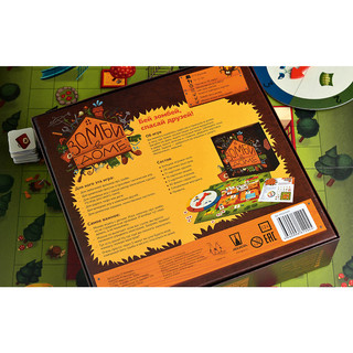 Настольная игра Зомби в доме 4