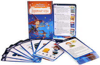 Настольная игра Мастер вечеринок. Дорожные игры, Мagellan 2