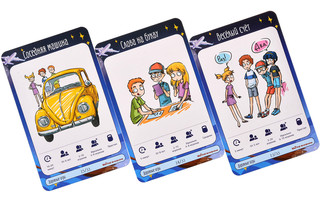 Настольная игра Мастер вечеринок. Дорожные игры, Мagellan 4