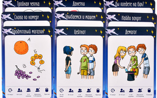 Настольная игра Мастер вечеринок. Дорожные игры, Мagellan 6