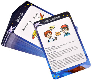 Настольная игра Мастер вечеринок. Дорожные игры, Мagellan 7