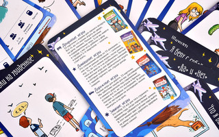 Настольная игра Мастер вечеринок. Дорожные игры, Мagellan 8