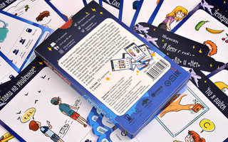 Настольная игра Мастер вечеринок. Дорожные игры, Мagellan 3