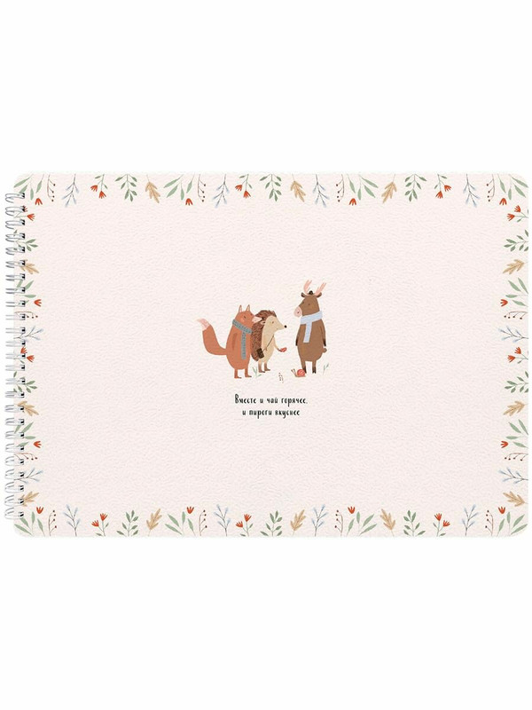 Альбом для рисования beSmart 'Dreamland' на спирали, А4 на 40 листов