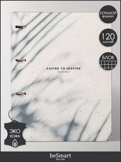 Тетрадь на кольцах, А4, 120 листов, beSmart 'Sence', экокожа 3