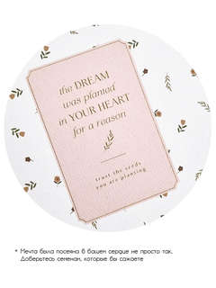 Тетрадь А4, на пружине beSmart 'April', 96 листов в клетку 3