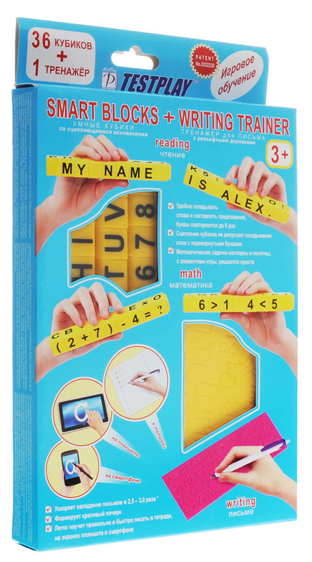 Testplay Умные кубики + Тренажер для письма Английский язык