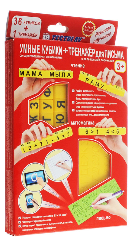 Testplay Умные кубики + Тренажер для письма Русский язык