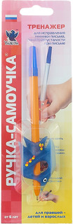 Ручка-самоучка Тренажер для исправления техники письма 4