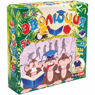 Эволюция. Викторина