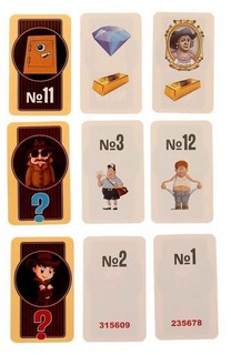 Настольная игра Мистер Х 5