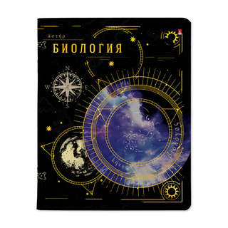 Тетрадь предметная Биология 'Созвездие' 48 листов в клетку