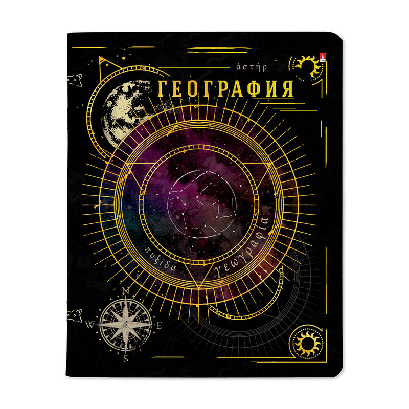 Тетрадь предметная География 'Созвездие' 48 листов в клетку