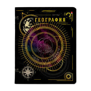 Тетрадь предметная География 'Созвездие' 48 листов в клетку
